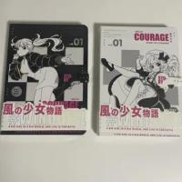 Anime siyah beyaz defter