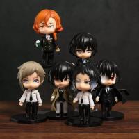 Bungo stray dogs figür 