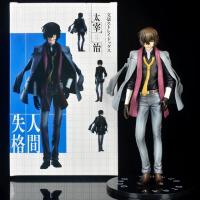 Dazai  Osamo figürü bungo straydogs 