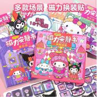 DIY manyetik sessiz kitap 