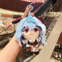 Genshin Impact Kawaii peluş anahtarlık
