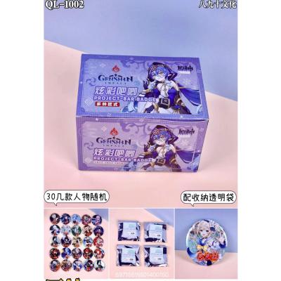 Genshin Impact Rozet