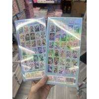 Hatsune Miku Posta Kartı