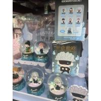 Jujutsu Kaisen Kar küresi