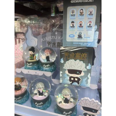 Jujutsu Kaisen Kar küresi