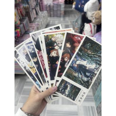 Jujutsu Kaisen Posta Kartı