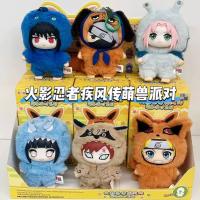 Naruto blind box