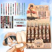 One Piece blind box kalem