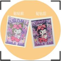 Sanrio kuromi dıy kendin yap taş elmas döşeme 