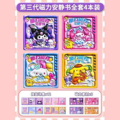 Sanrio mıknatısla çalışan kitap