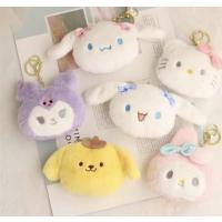 Sanrio minik cüzdan anahtarlık 