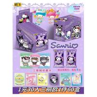 Sanrio mor paket kart