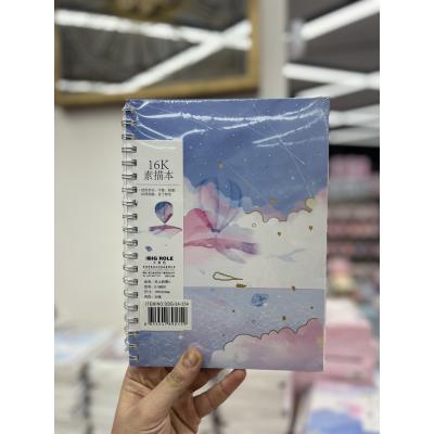 Starry sky resim defteri gramajlı a4 