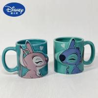 Stitch lovers 2li Mug